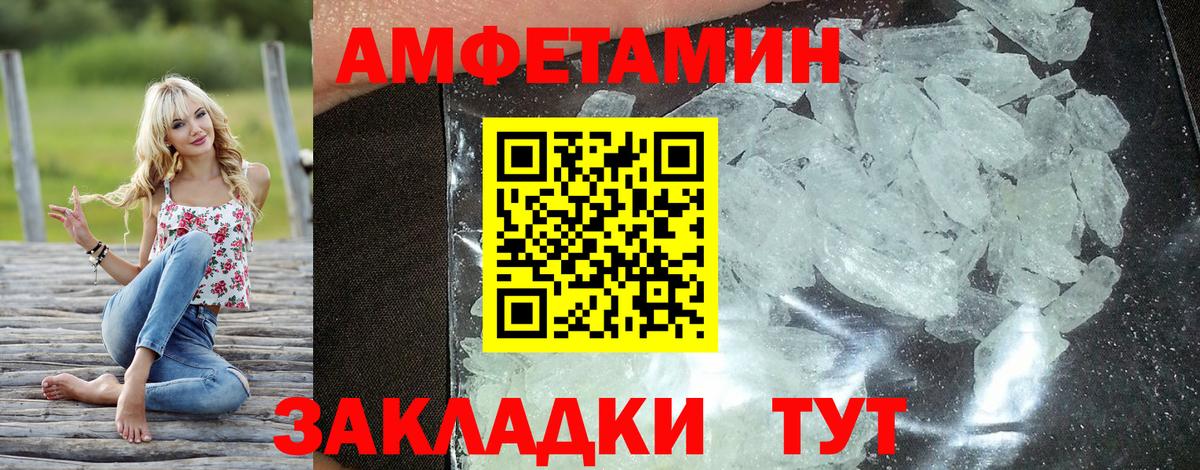 Сафоново  АМФЕТАМИН VHQ  МЕГА ссылки  Вход с VPN 