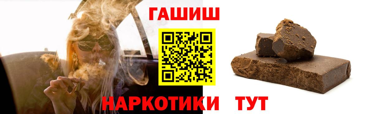 Сафоново  ГАШ  Вход с VPN  ГАШ хэш  ГАШ AMNESIA HAZE 