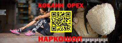 бутик Пугачёв