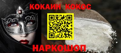 бутик Пугачёв