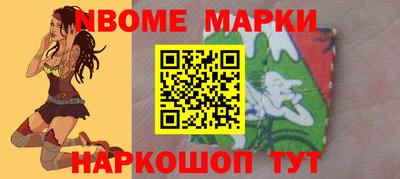 MESCALINE Пыть-Ях