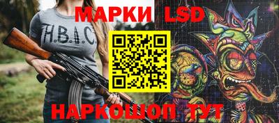 MESCALINE Пыть-Ях