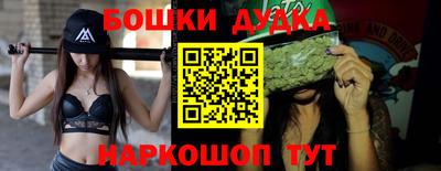 бутик Пугачёв