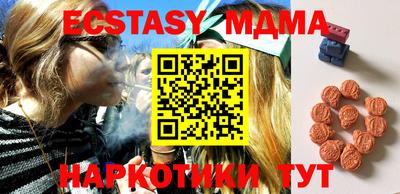 MESCALINE Пыть-Ях