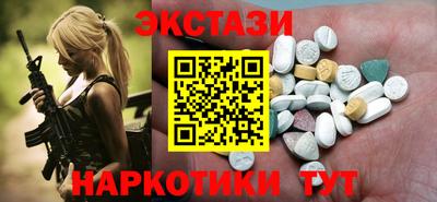 дмт Пушкино