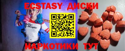 MESCALINE Пыть-Ях
