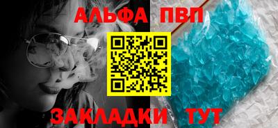MESCALINE Пыть-Ях