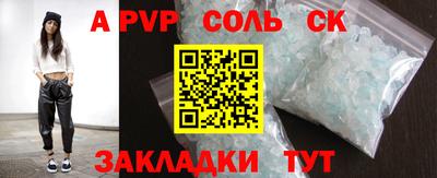 MDMA Партизанск