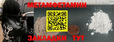 MESCALINE Пыть-Ях