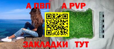 бутик Пугачёв