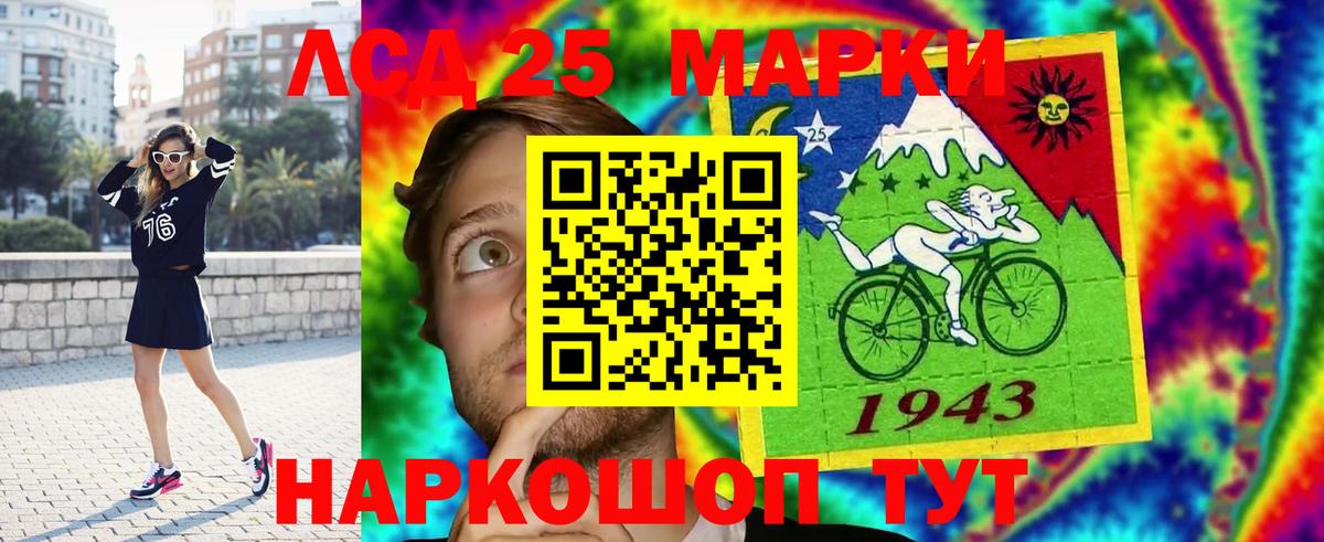 Сафоново  ЛСД экстази ecstasy  Лсд 25 экстази кислота  Вход с VPN 