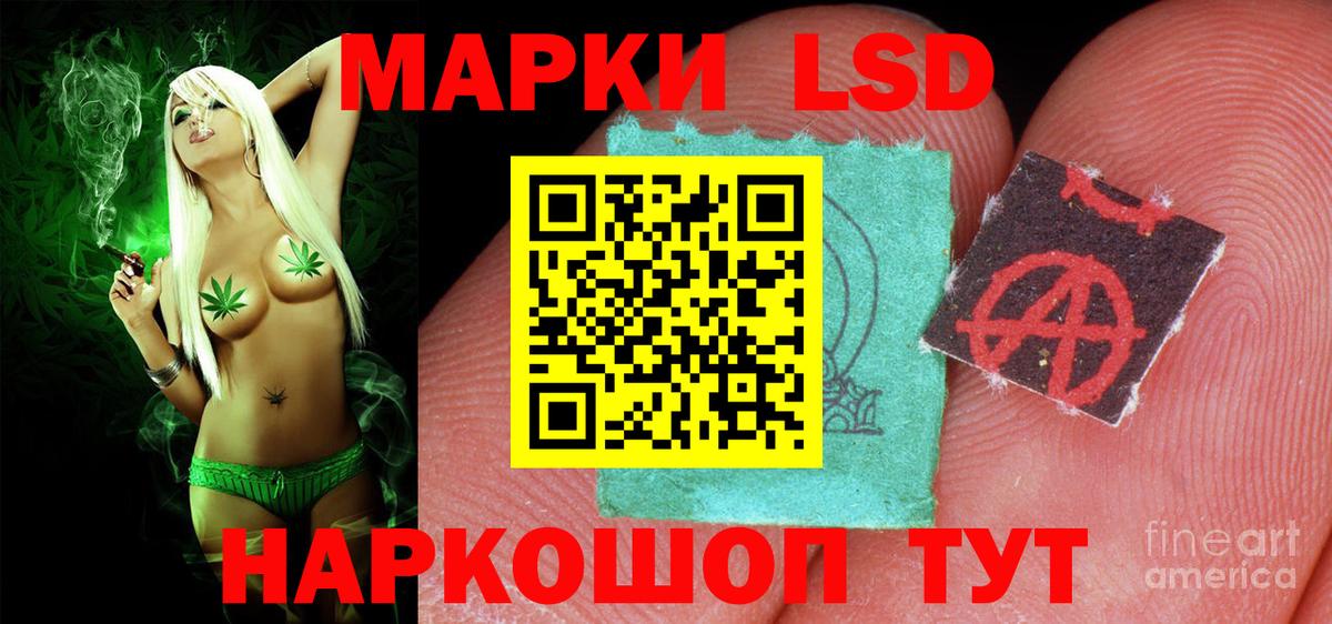 ЛСД экстази ecstasy Сафоново