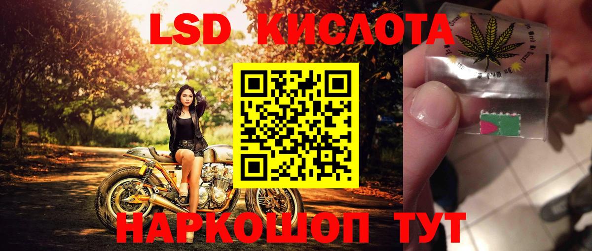 Наркотические марки 1500мкг Сафоново