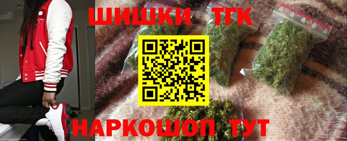 Бошки марихуана индика  Бошки марихуана конопля  Канабис SATIVA & INDICA  Сафоново  Вход с VPN 